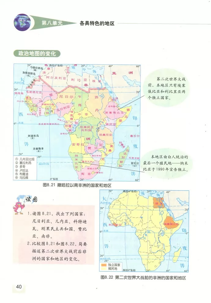 꼶̲